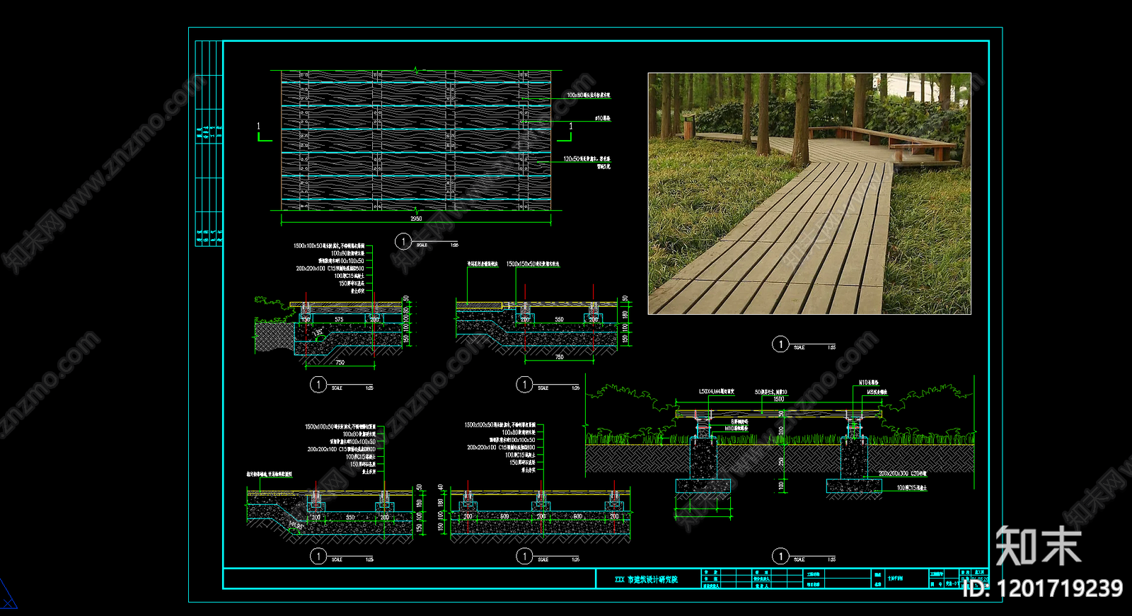 木地板施工图下载【ID:1201719239】