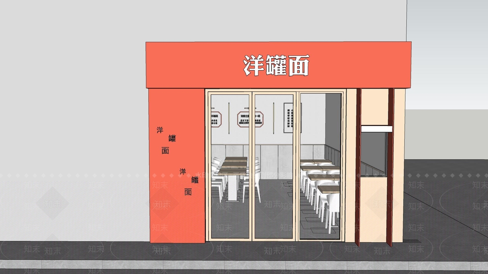 新中式中式中餐厅SU模型下载【ID:1201725031】