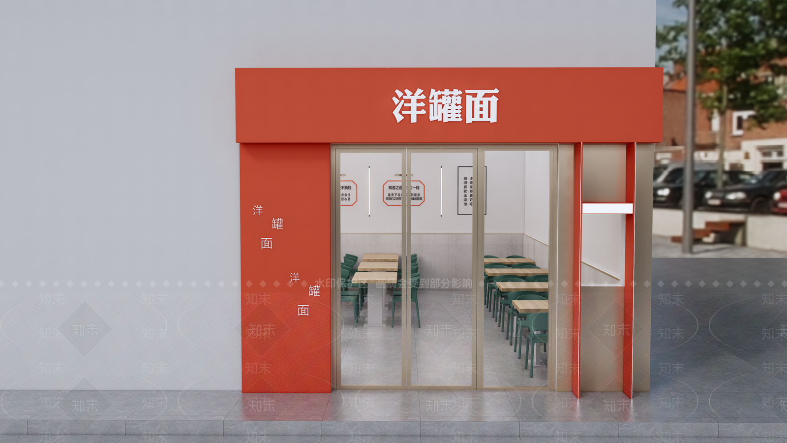 新中式中式中餐厅SU模型下载【ID:1201725031】