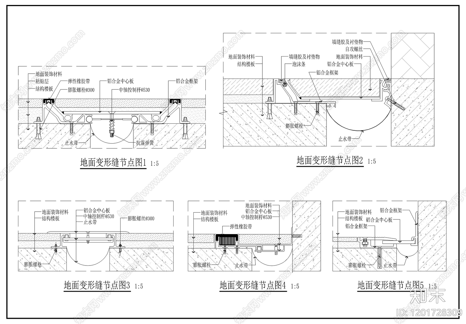 地面综合节点cad施工图下载【ID:1201728309】