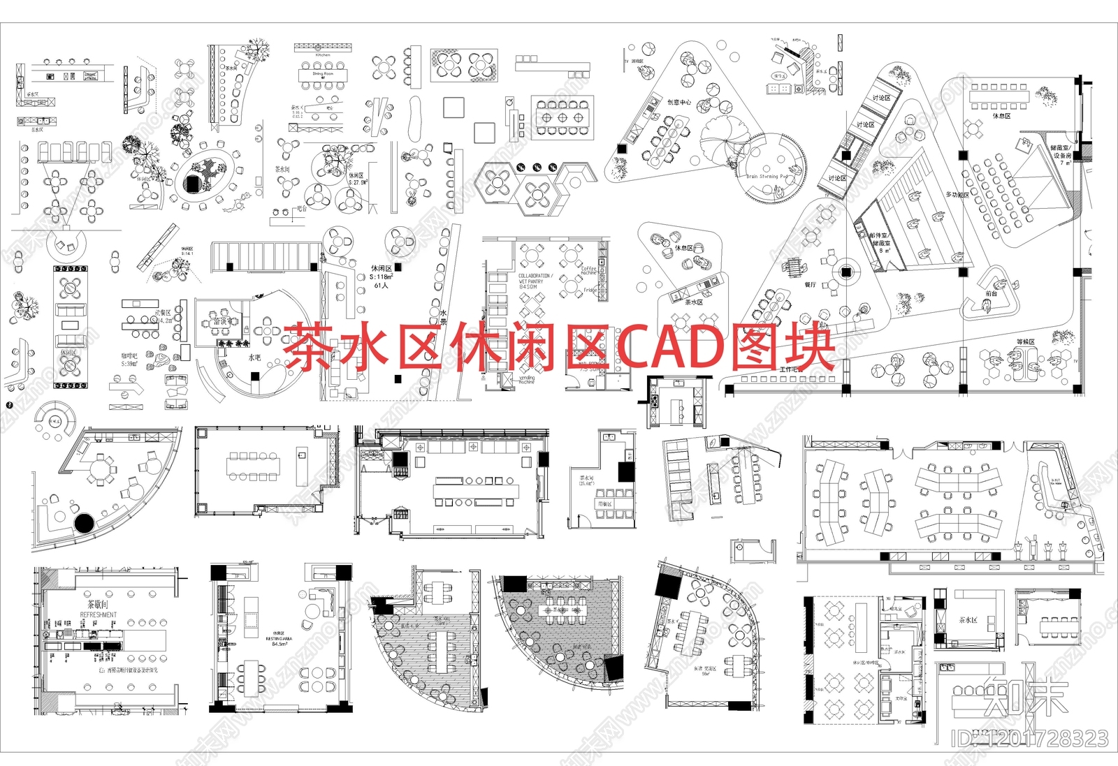 现代茶水间施工图下载【ID:1201728323】