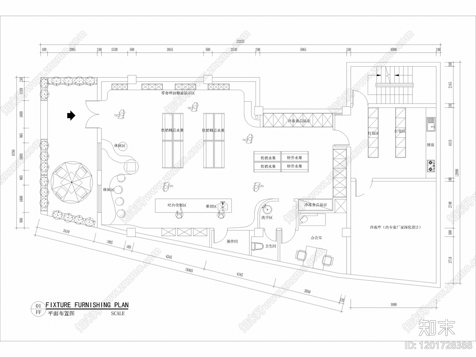 工业水果店施工图下载【ID:1201728388】