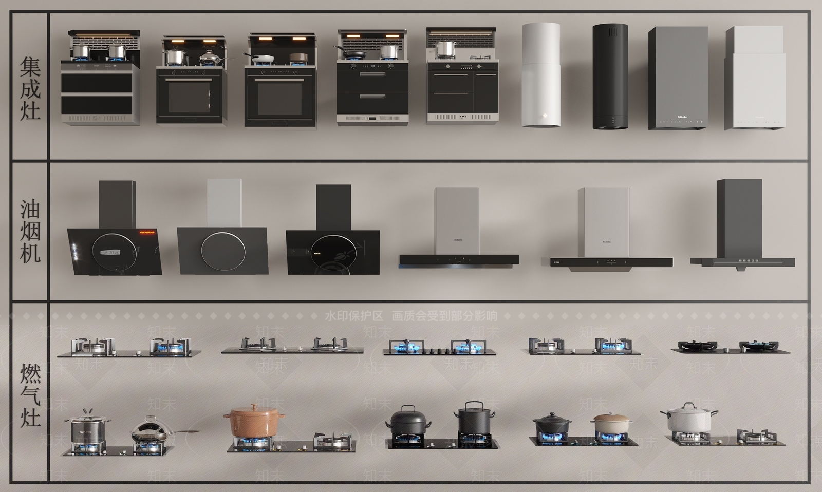 油烟机SU模型下载【ID:1201729011】