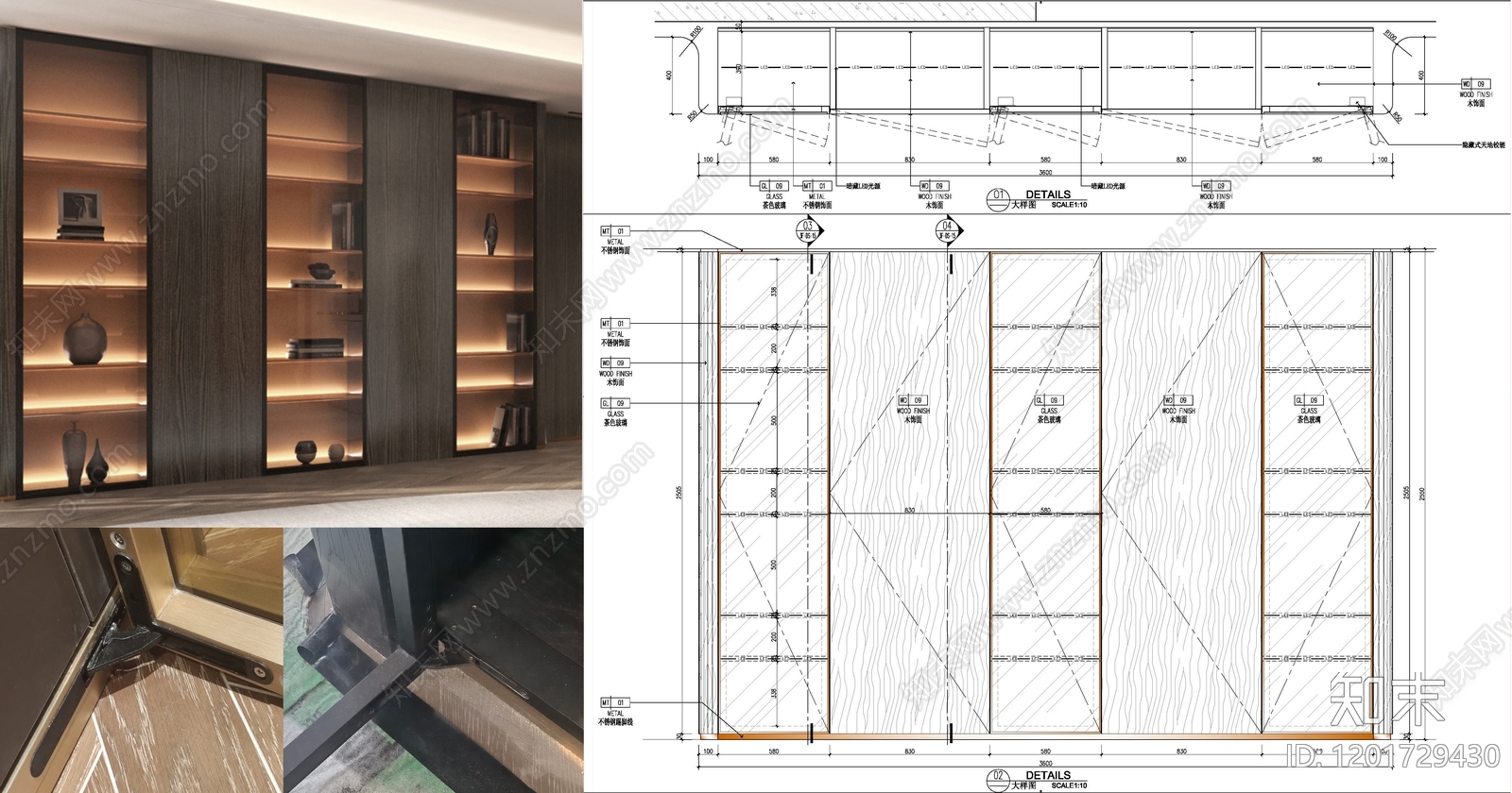柜体节点施工图下载【ID:1201729430】
