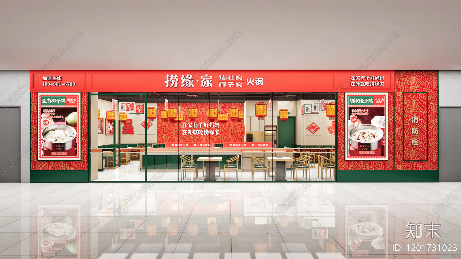 简约现代火锅店施工图下载【ID:1201731023】