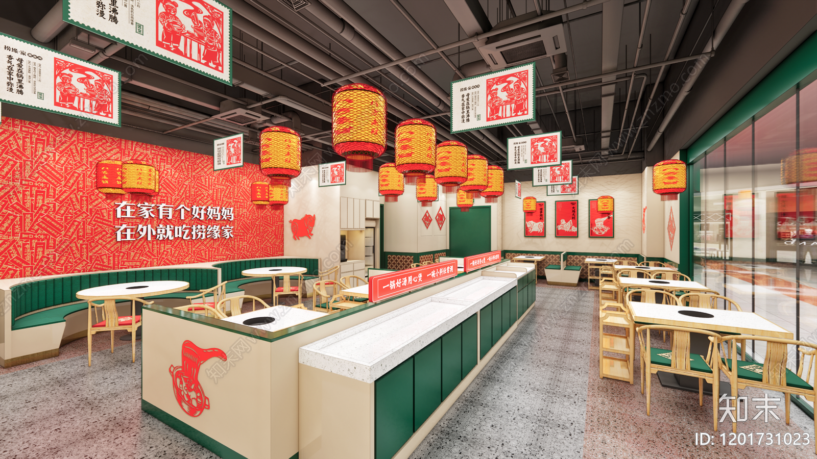 简约现代火锅店cad施工图下载【ID:1201731023】