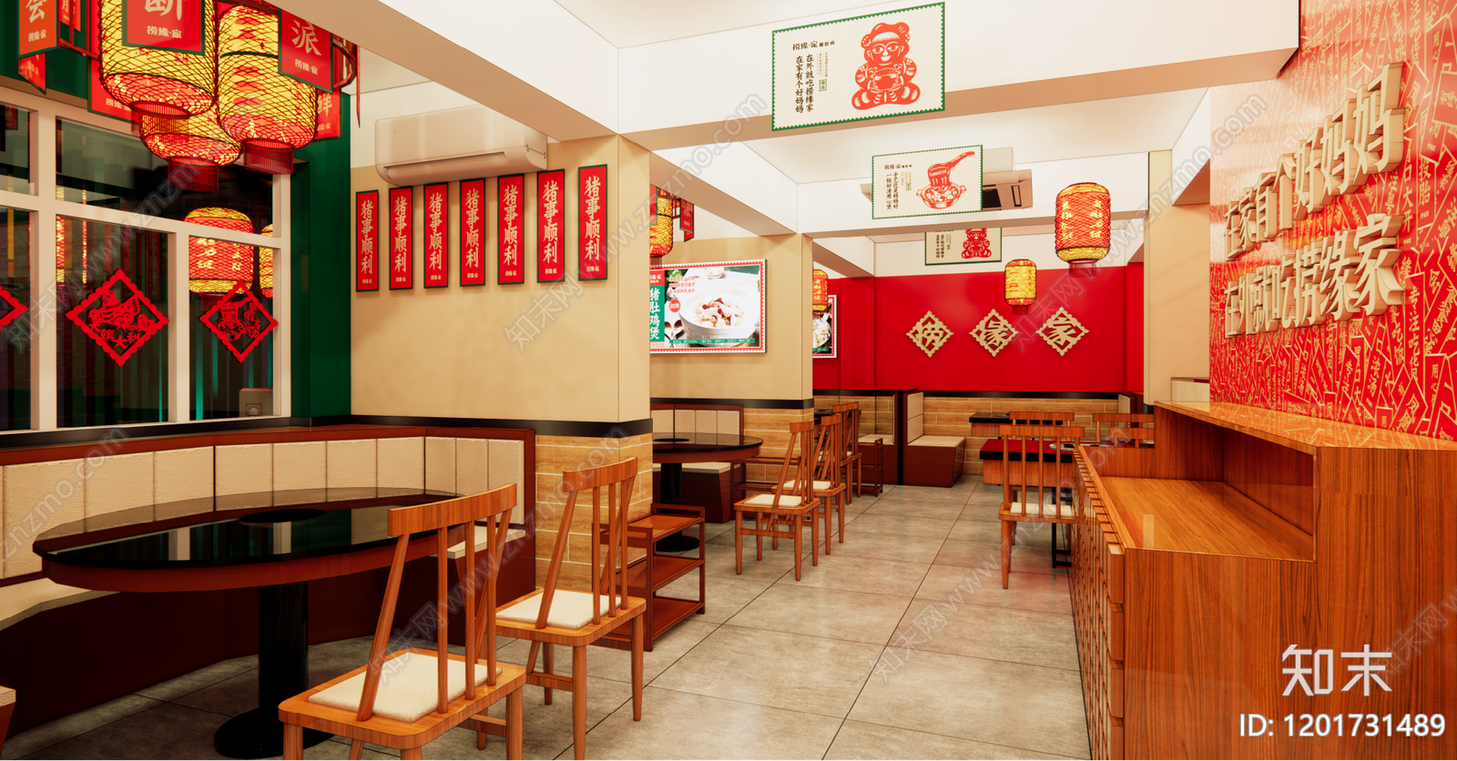 现代简约火锅店cad施工图下载【ID:1201731489】