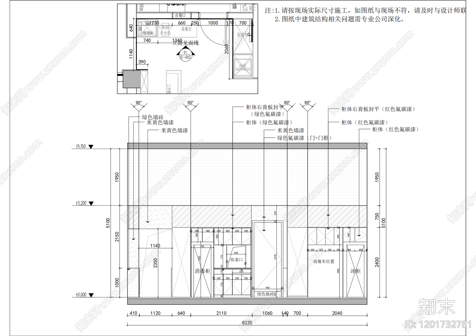 现代简约火锅店cad施工图下载【ID:1201732781】