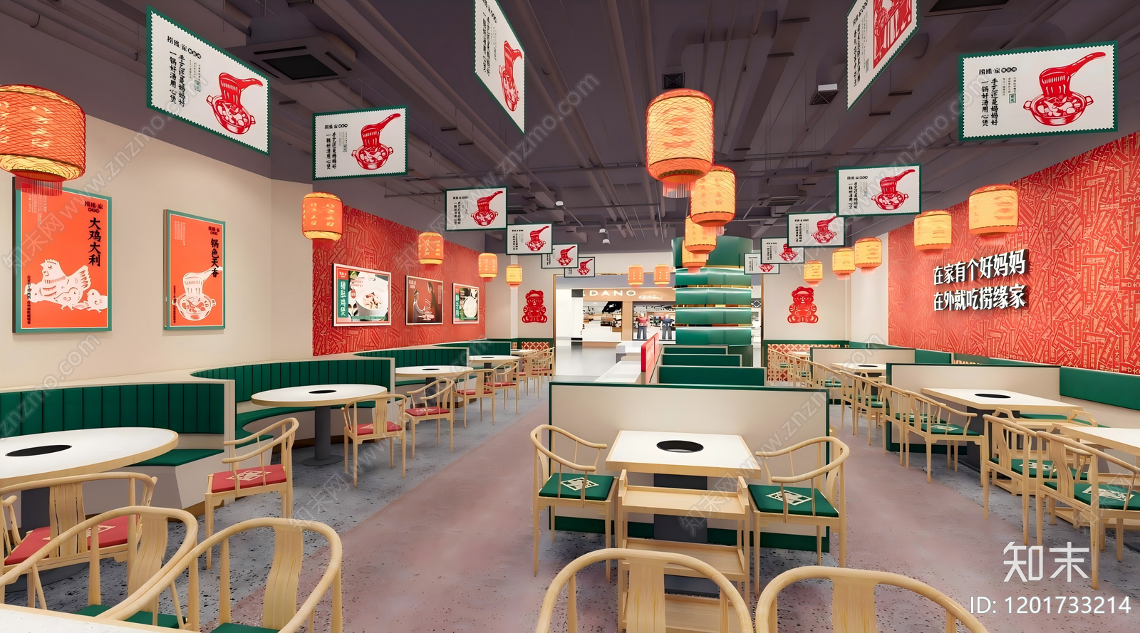 现代简约火锅店cad施工图下载【ID:1201733214】
