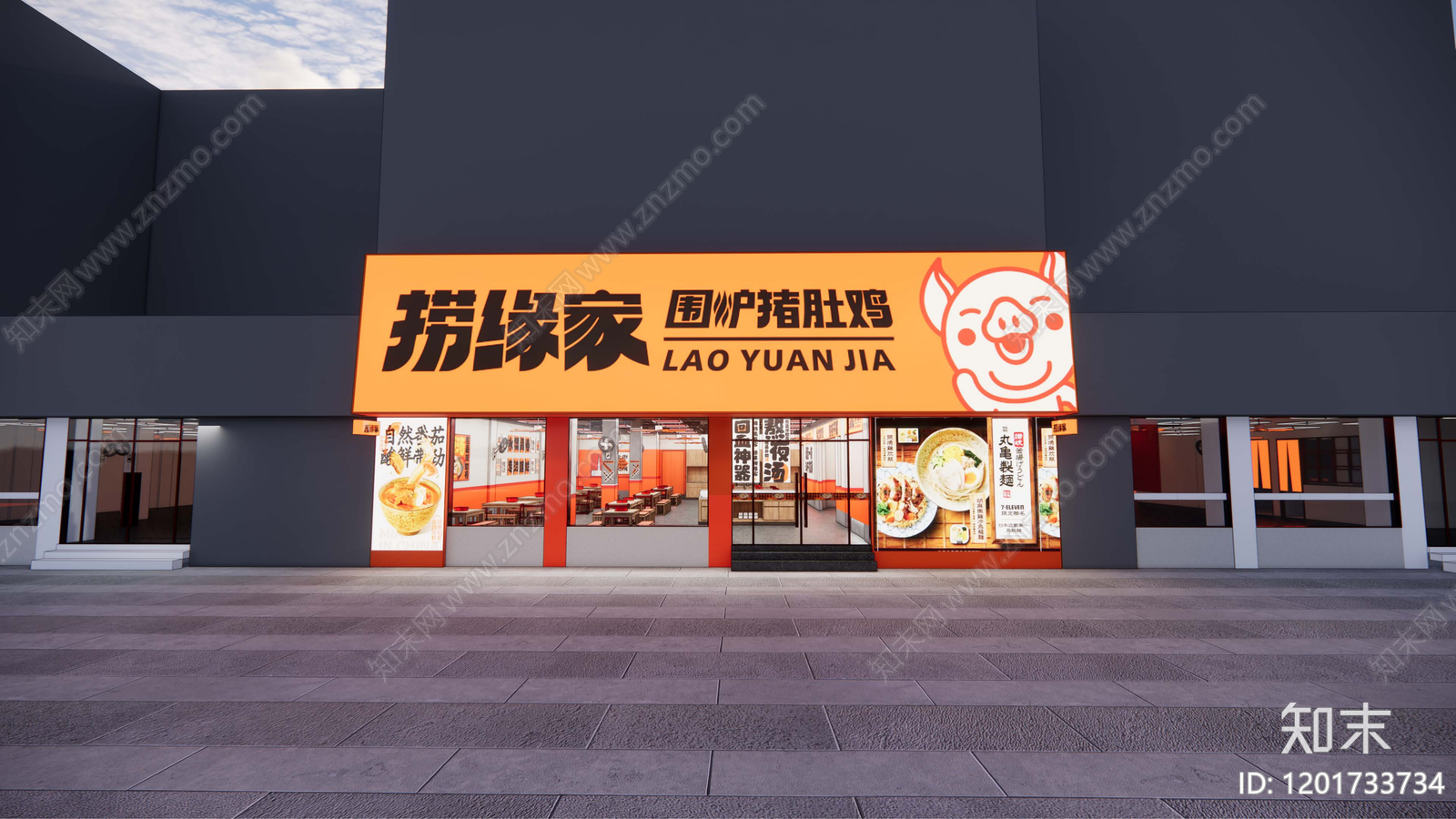 现代简约火锅店cad施工图下载【ID:1201733734】