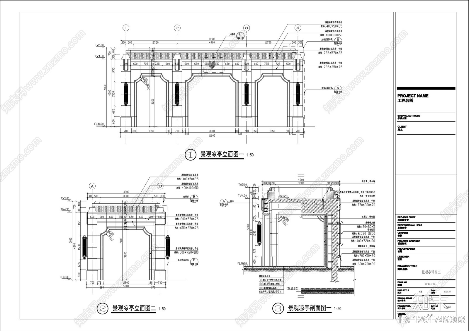 法式欧式亭子cad施工图下载【ID:1201749008】