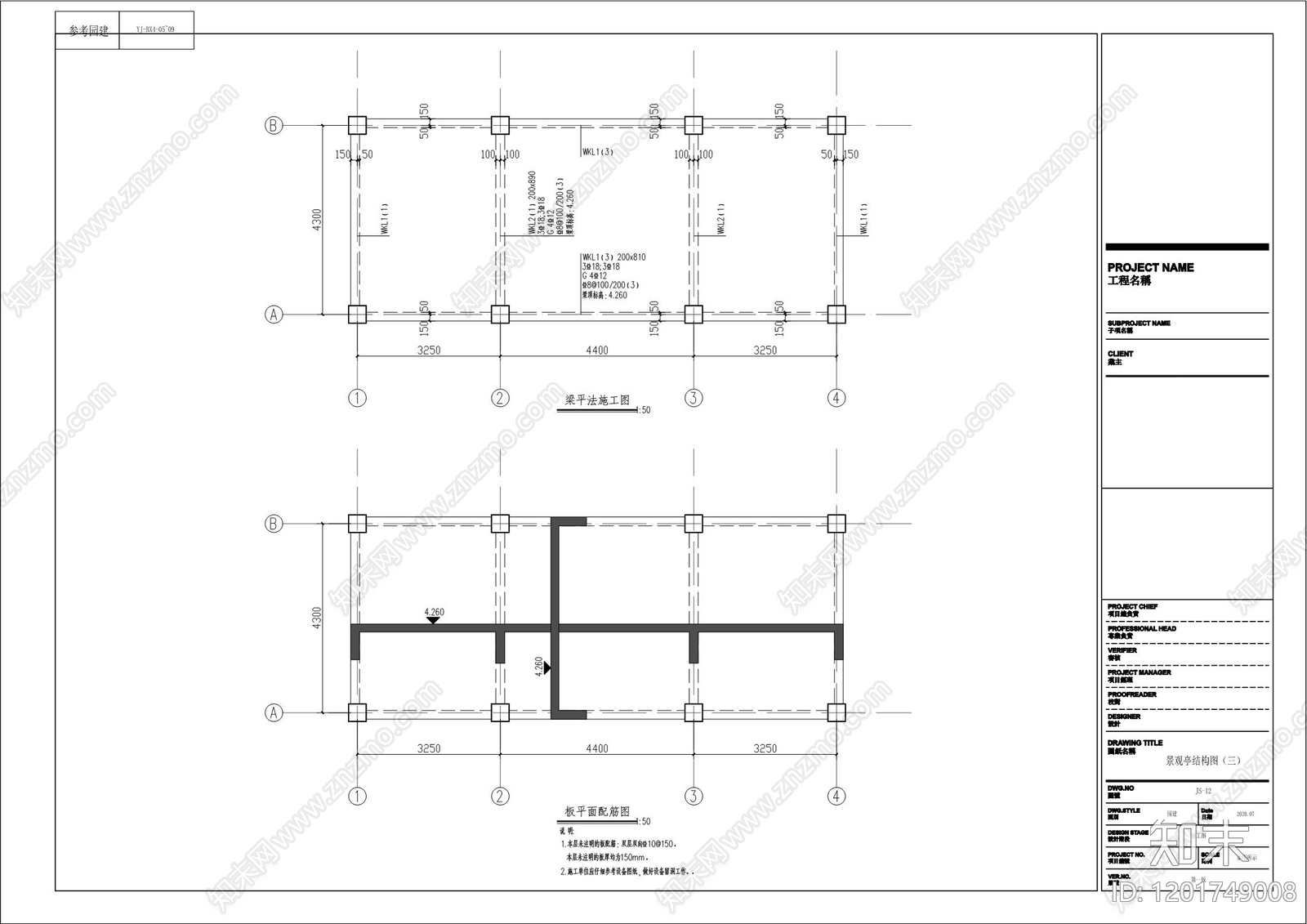 法式欧式亭子cad施工图下载【ID:1201749008】