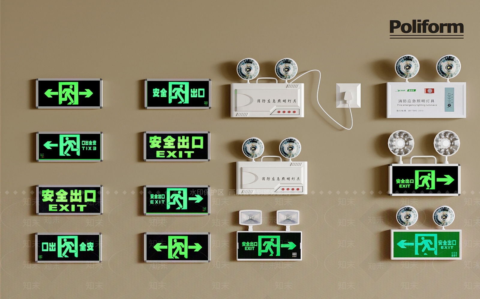 安全设施3D模型下载【ID:1201751790】
