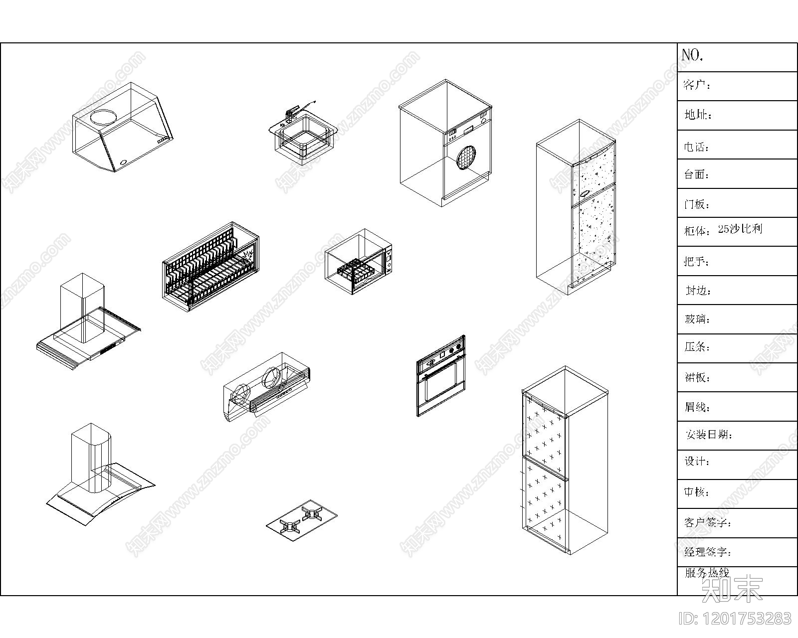 现代欧式厨房设施施工图下载【ID:1201753283】