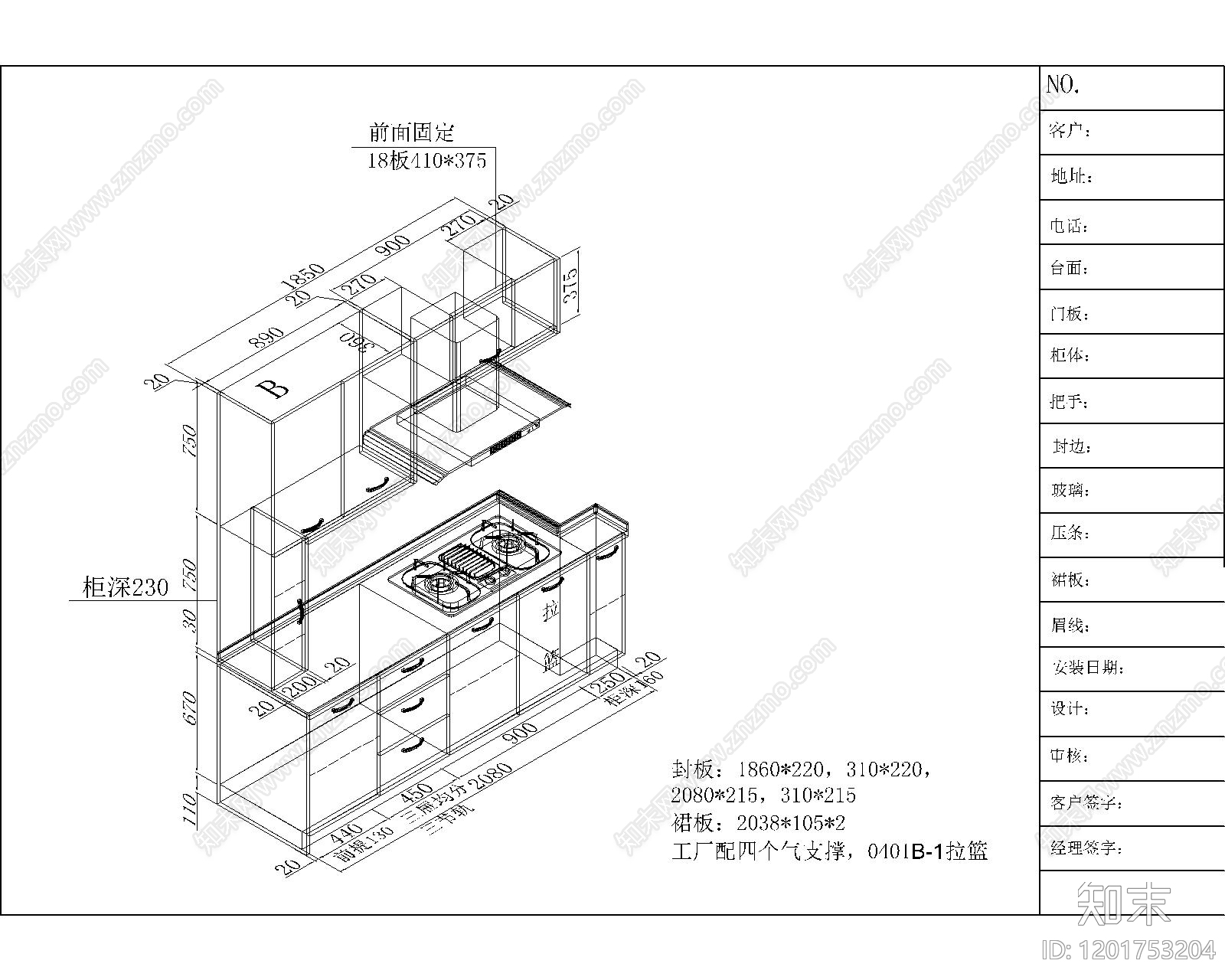 现代极简家具图库施工图下载【ID:1201753204】