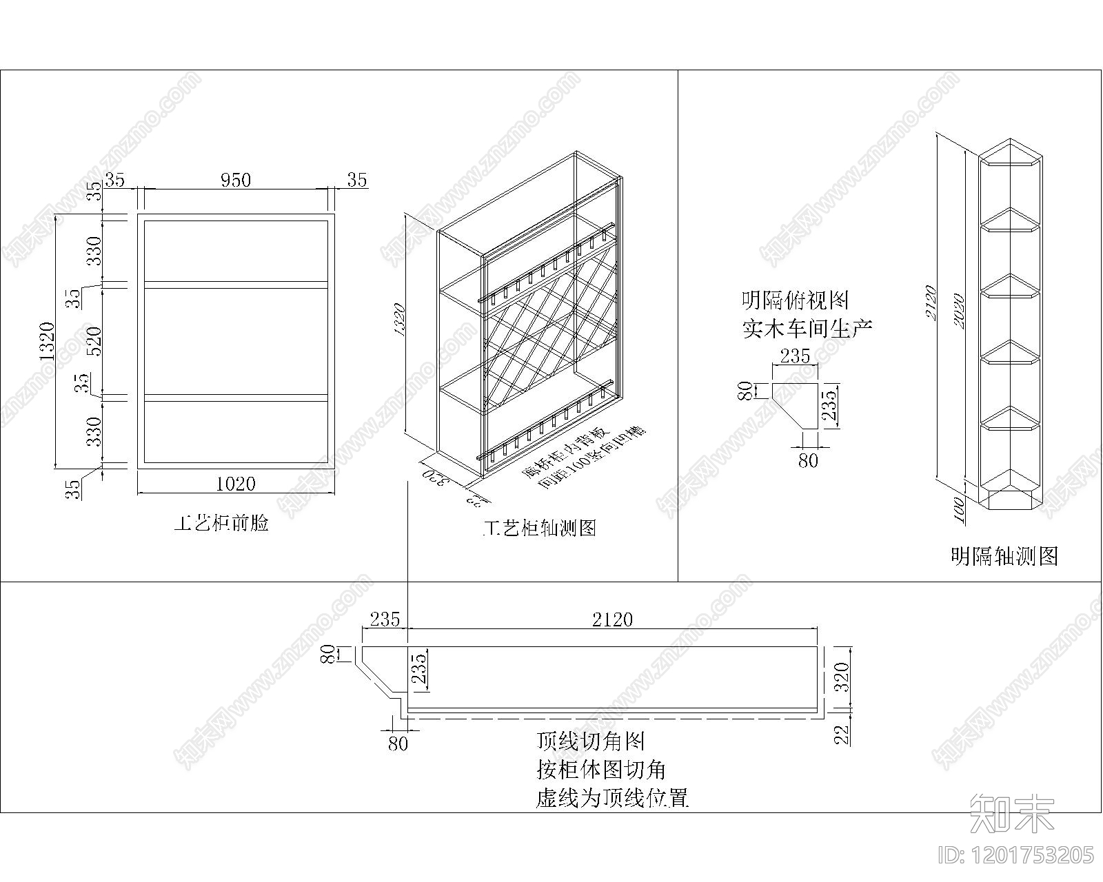 欧式家具图库cad施工图下载【ID:1201753205】