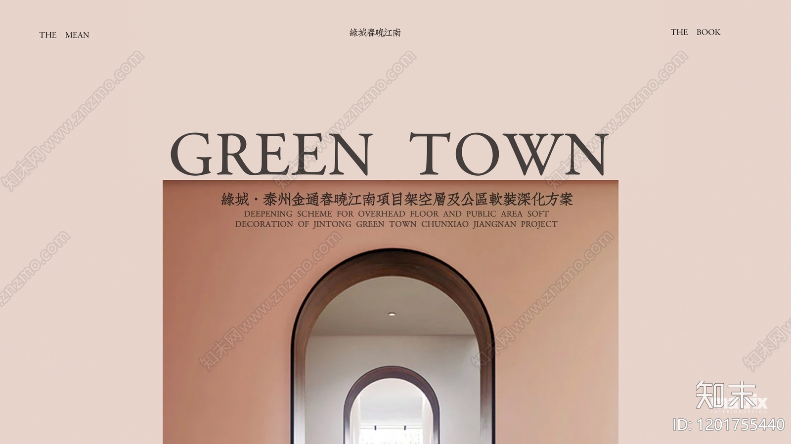 现代其他住宅软装下载【ID:1201755440】