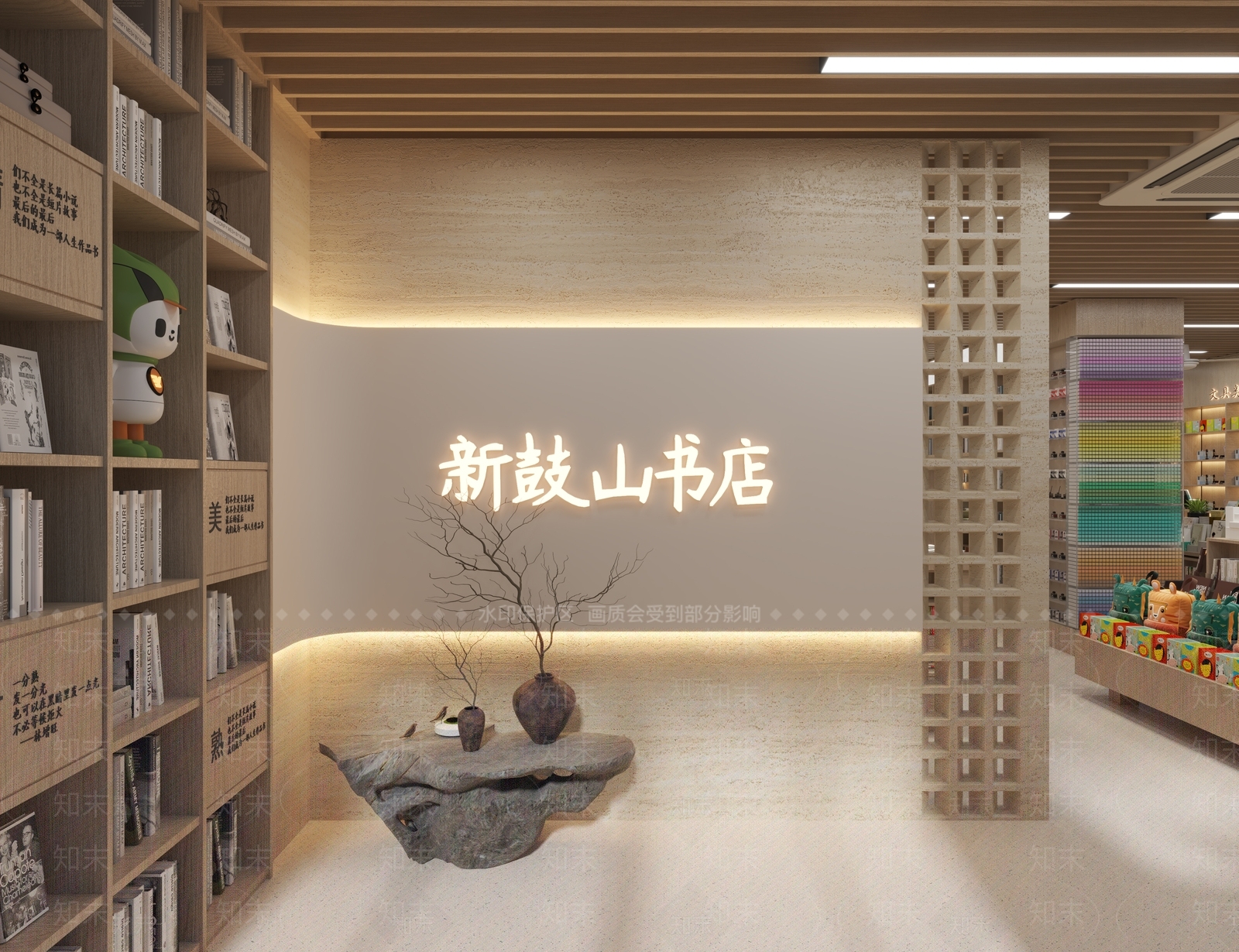 现代原木书店3D模型下载【ID:1201756125】