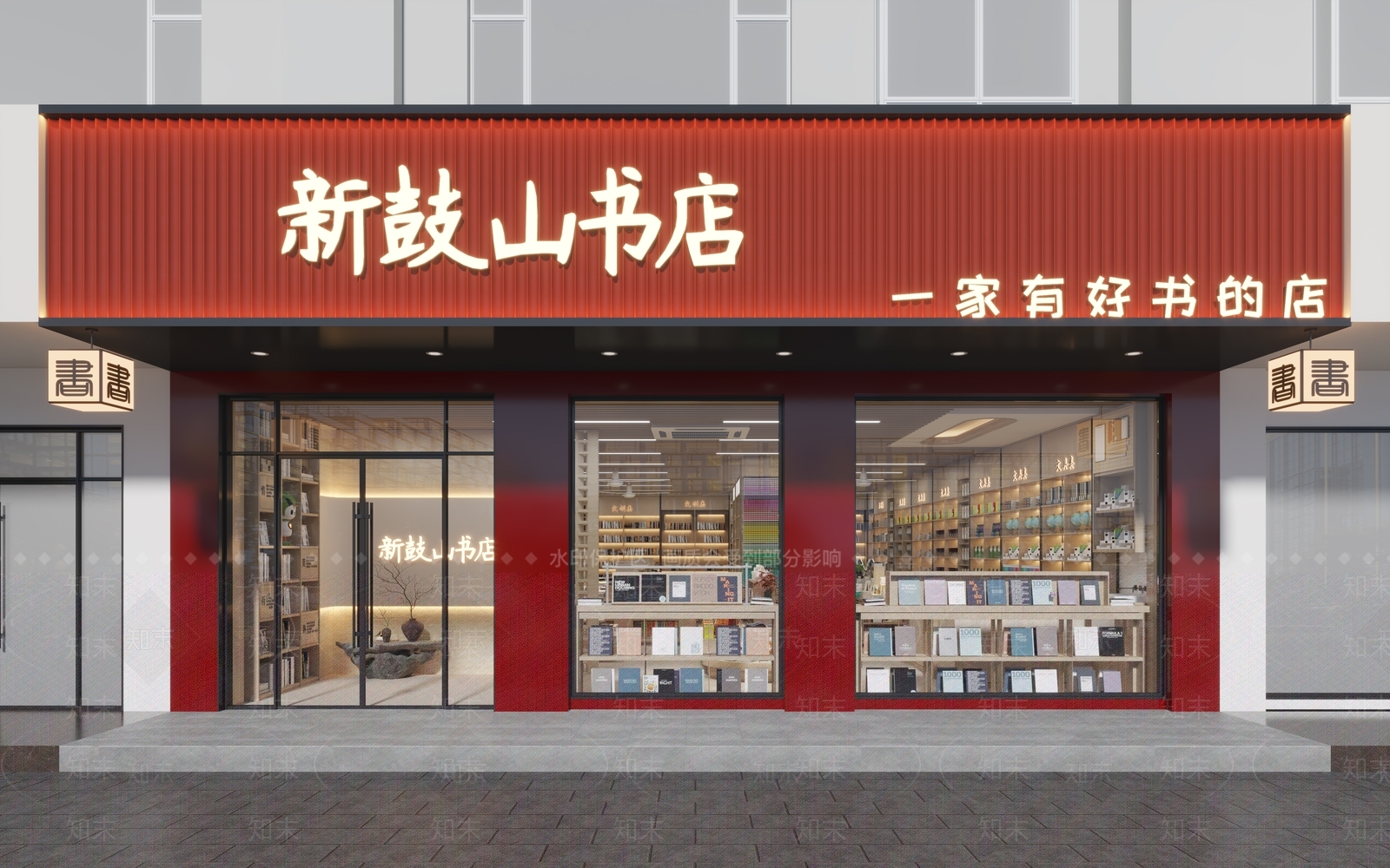 现代原木书店3D模型下载【ID:1201756125】