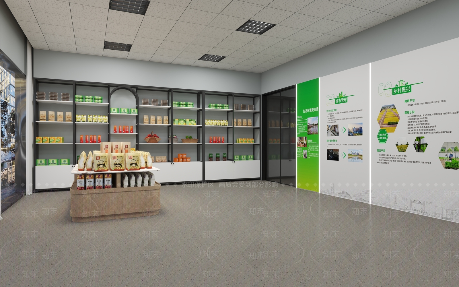 现代其他商业空间3D模型下载【ID:1201756356】