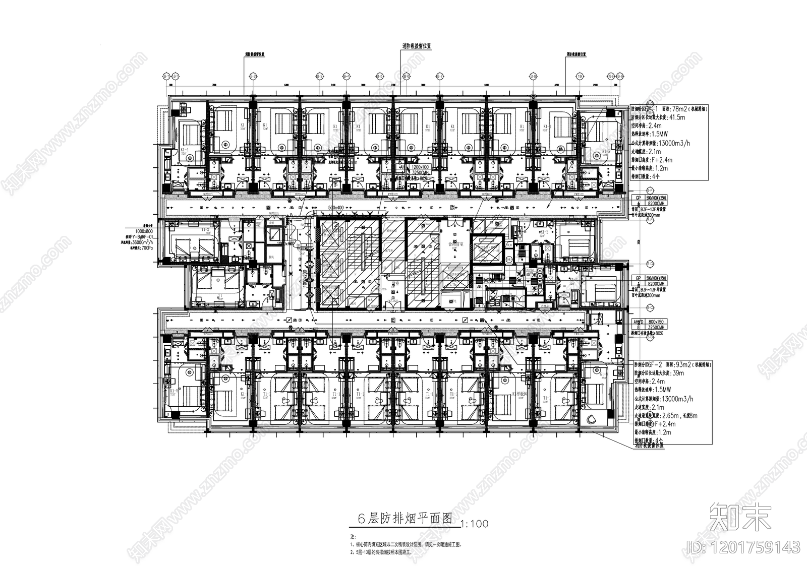 现代其他商业空间cad施工图下载【ID:1201759143】