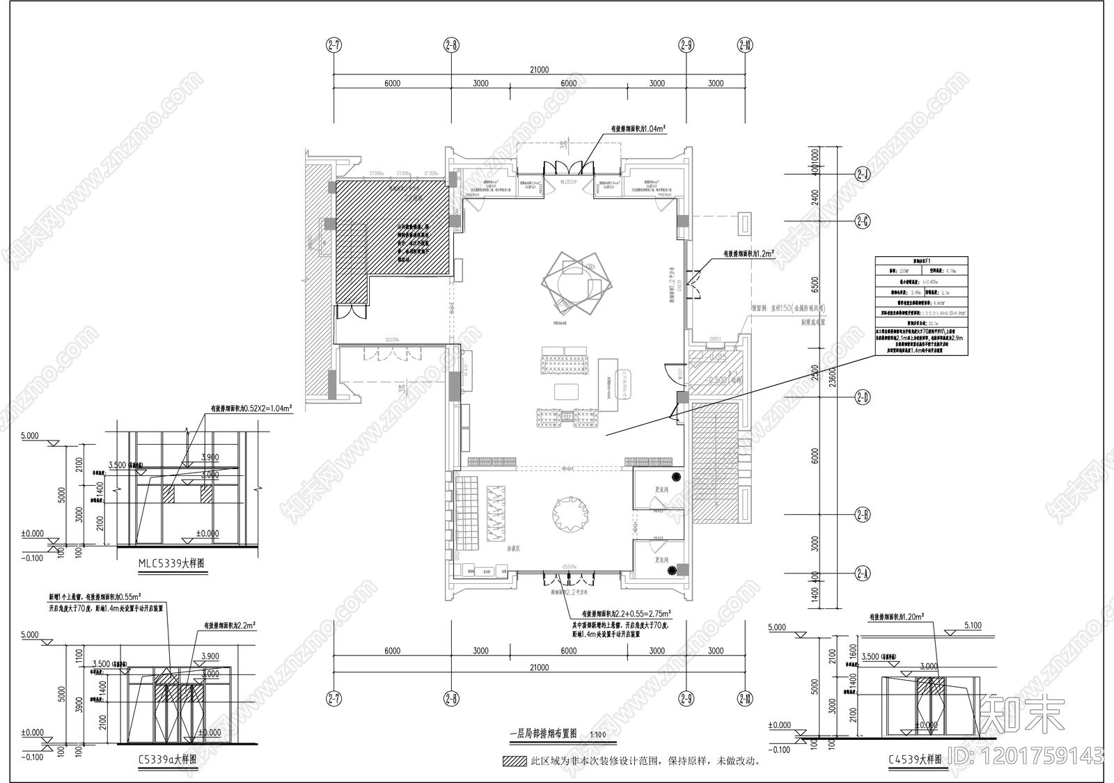 现代其他商业空间cad施工图下载【ID:1201759143】