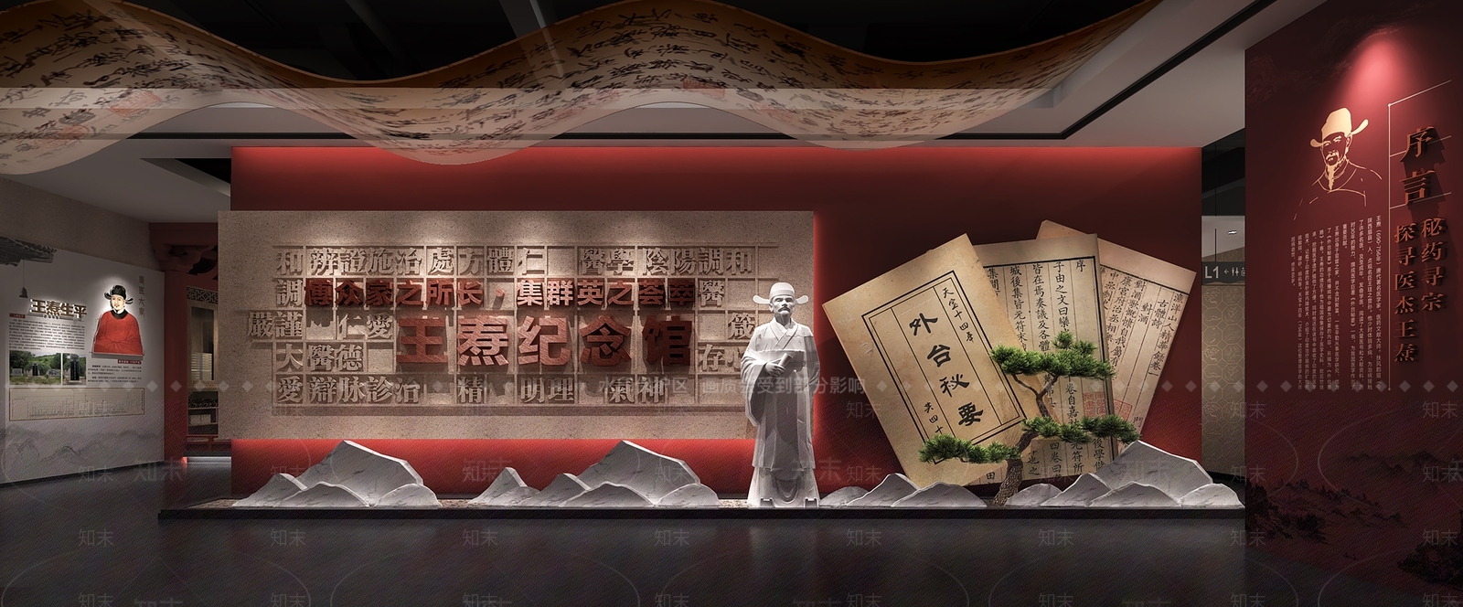 中古博物馆展厅3D模型下载【ID:1201760981】