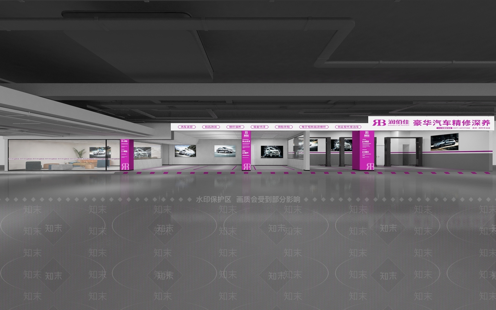 现代其他商业空间3D模型下载【ID:1201760877】
