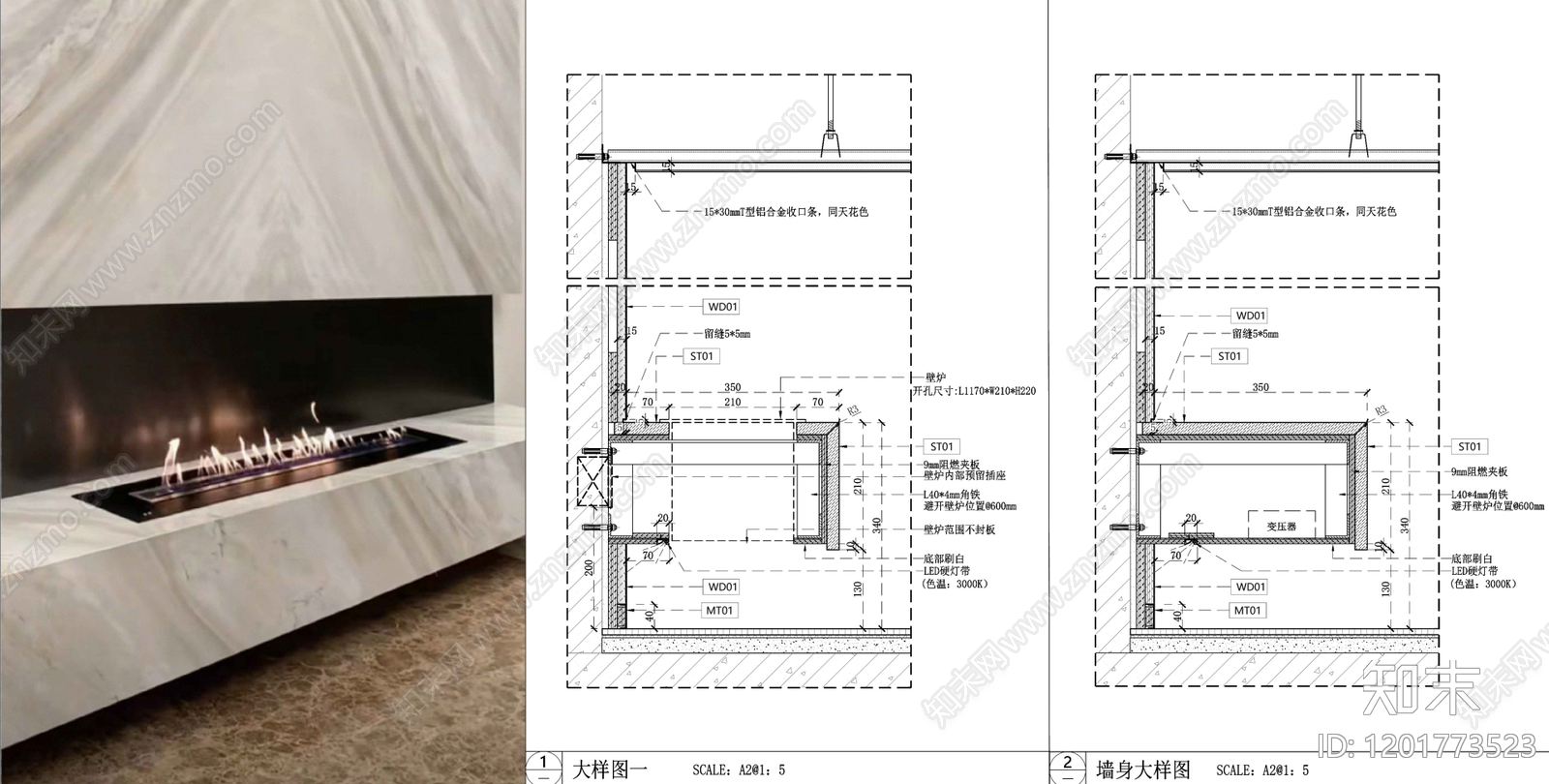 壁炉节点施工图下载【ID:1201773523】
