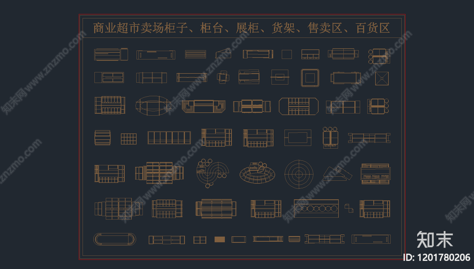现代吧台施工图下载【ID:1201780206】