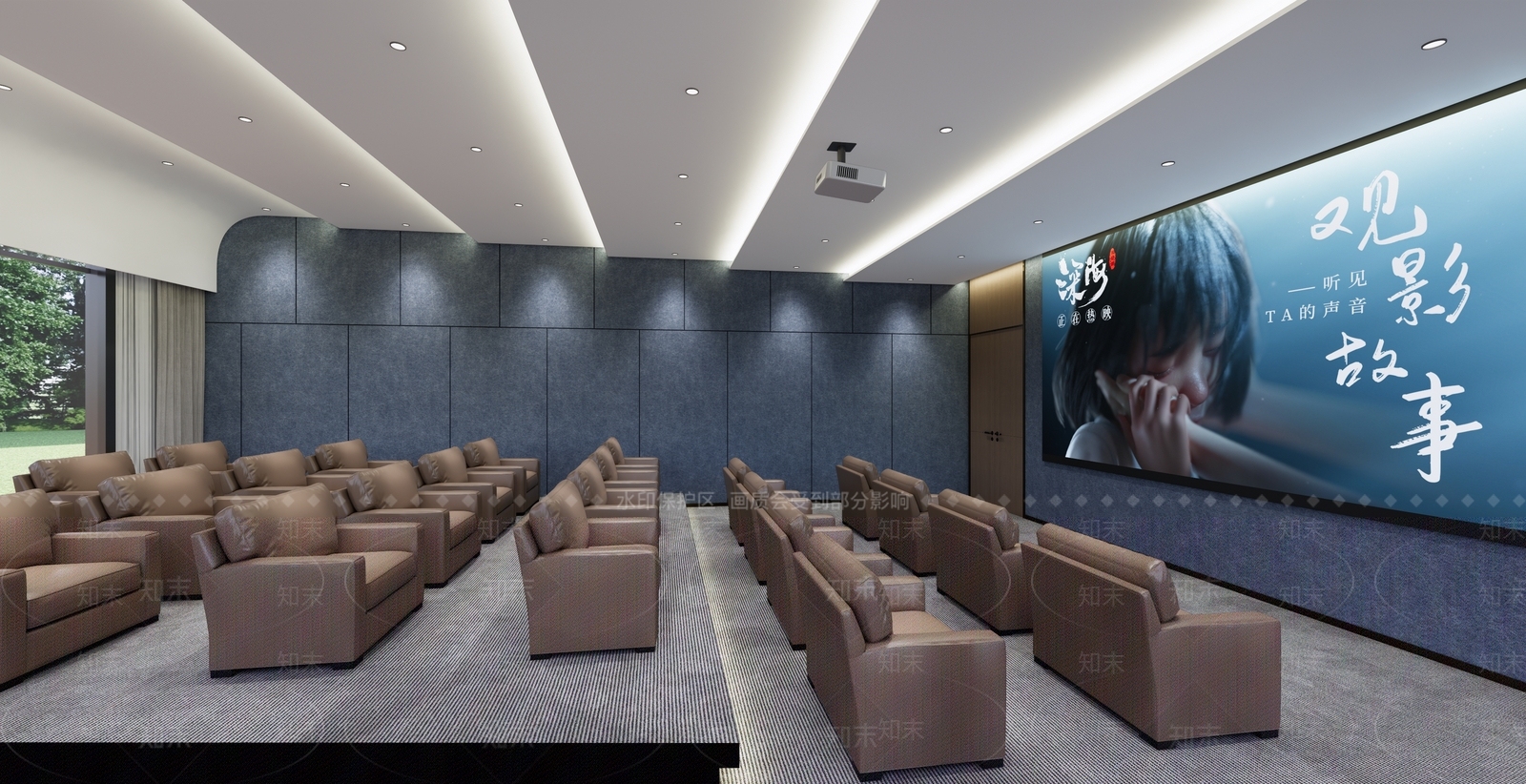 现代电影院SU模型下载【ID:1201781401】