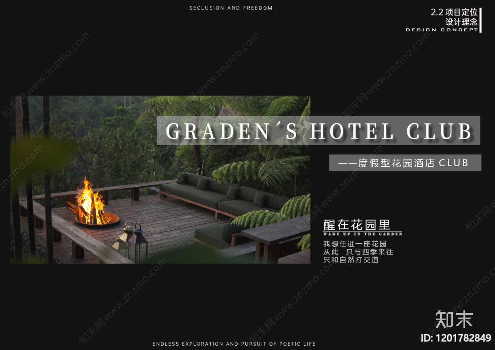 现代轻奢示范区景观下载【ID:1201782849】