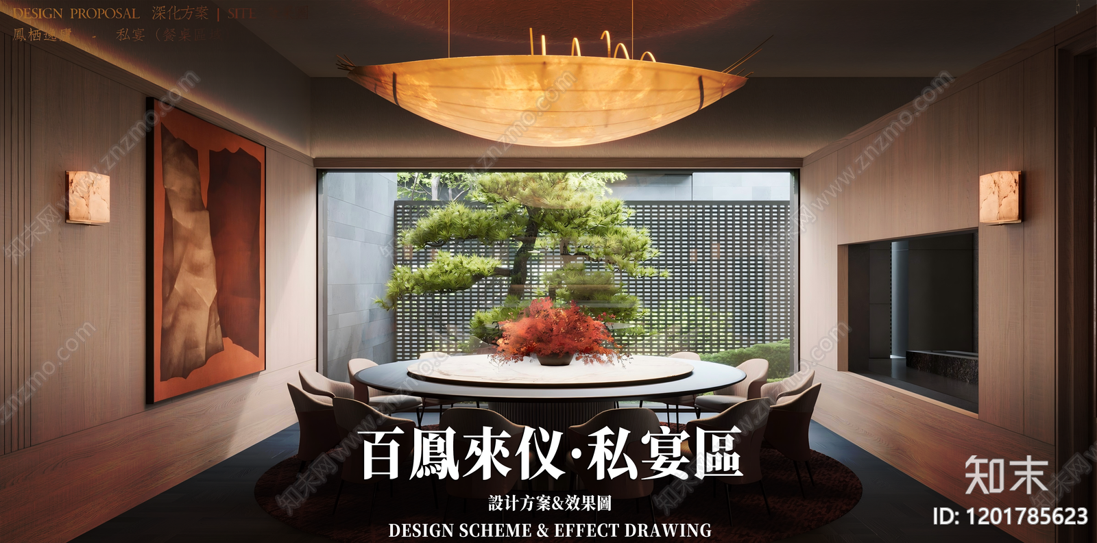 新中式售楼处软装下载【ID:1201785623】