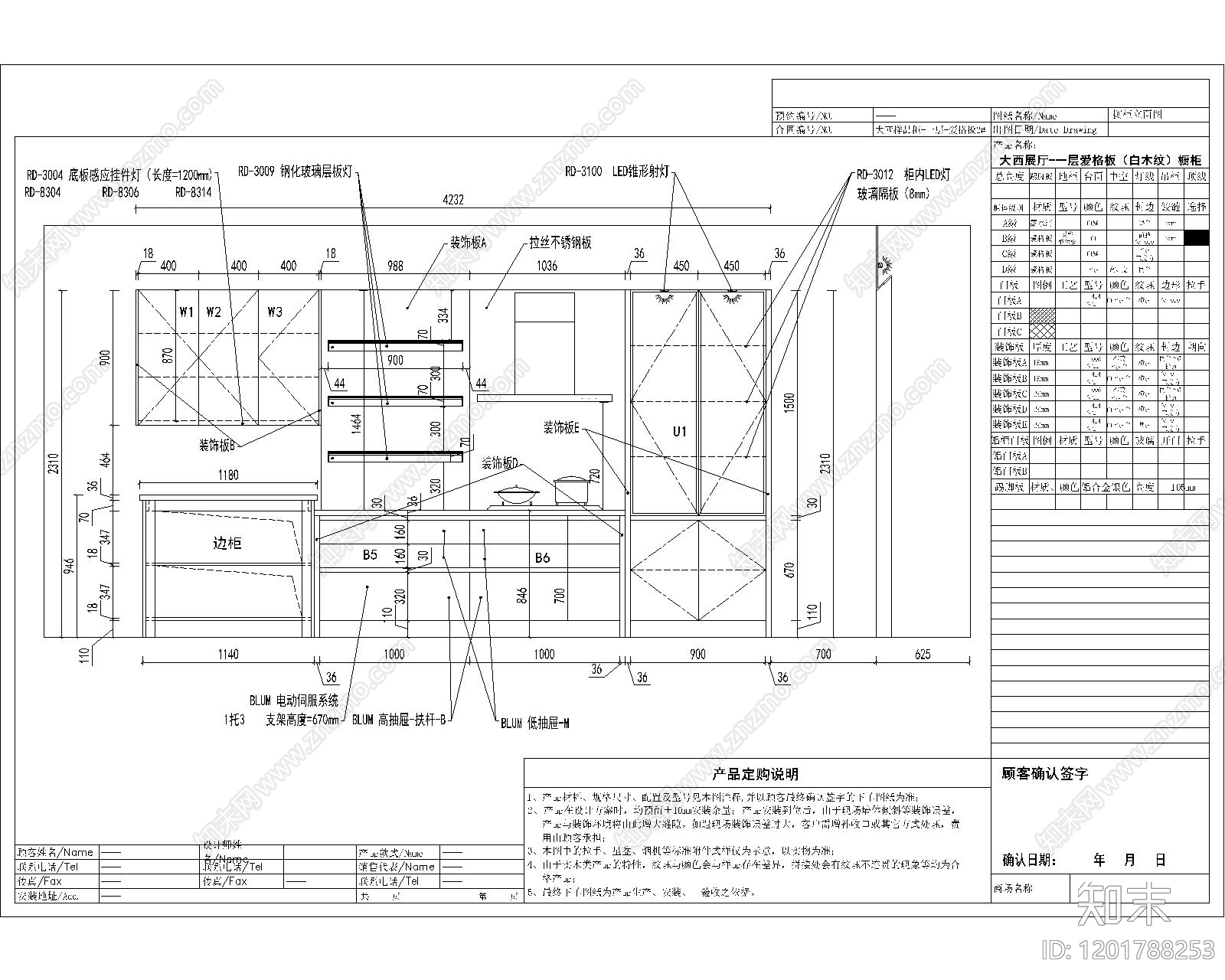 现代极简家具图库施工图下载【ID:1201788253】