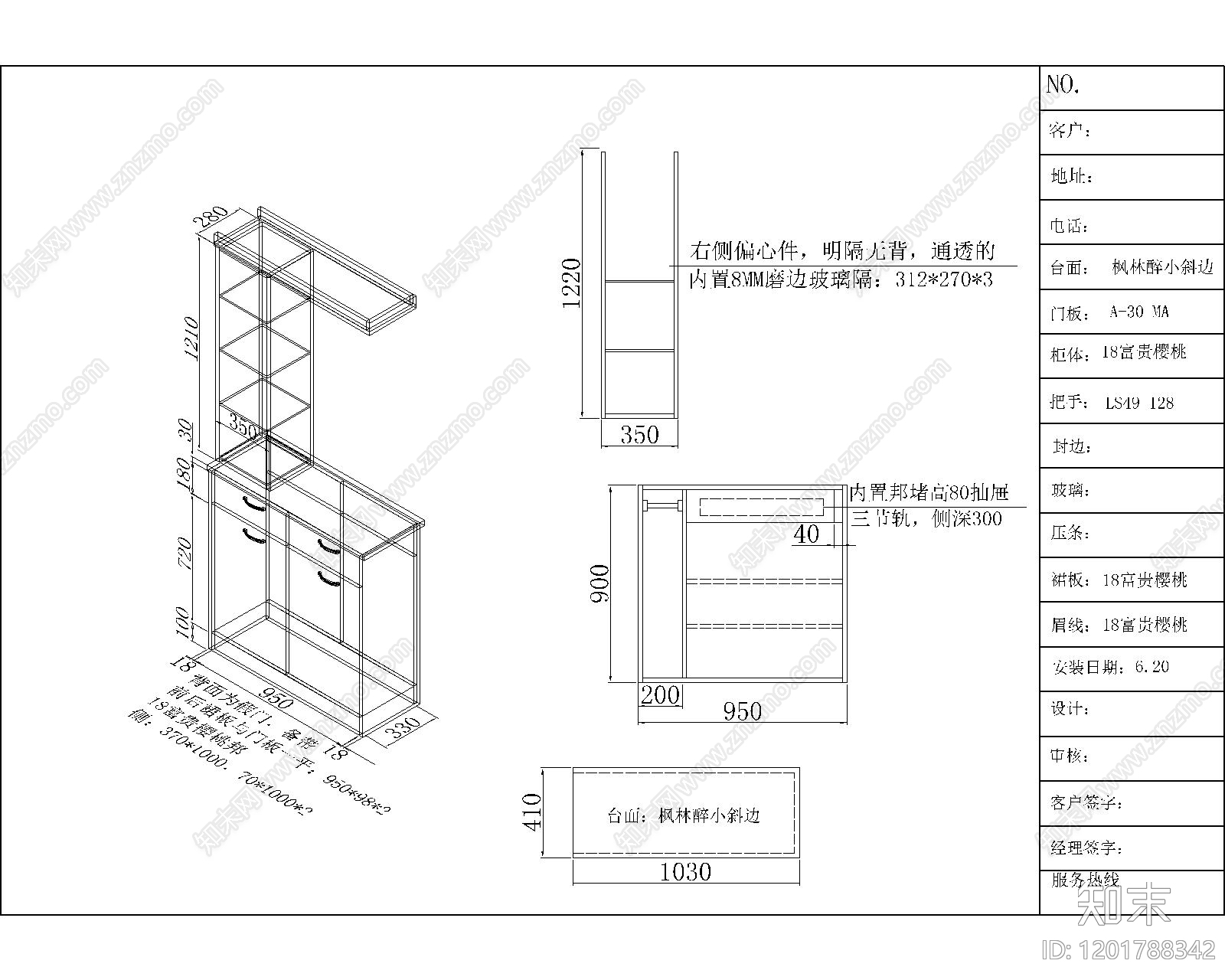 现代极简家具图库施工图下载【ID:1201788342】