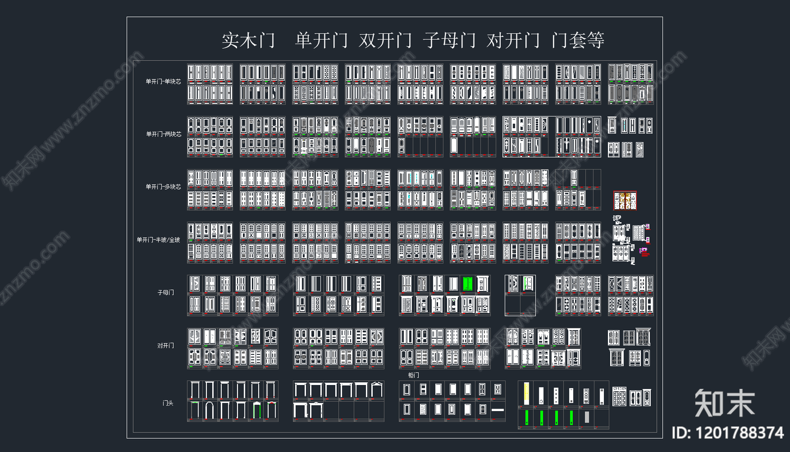 现代门施工图下载【ID:1201788374】