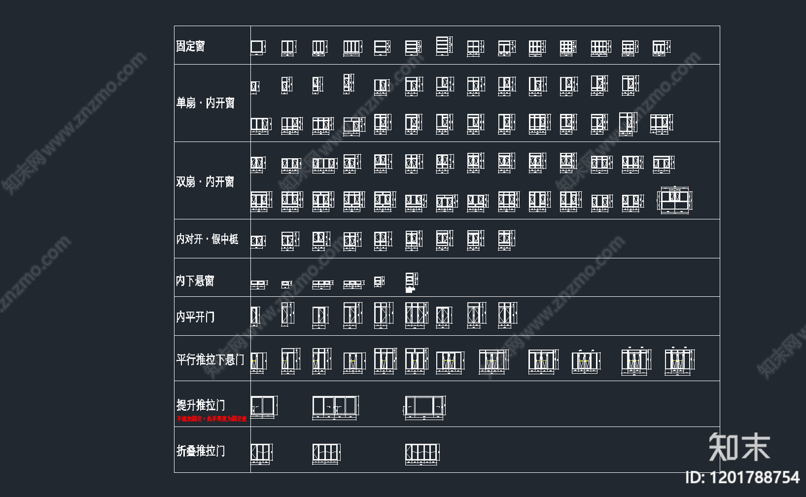 现代窗cad施工图下载【ID:1201788754】