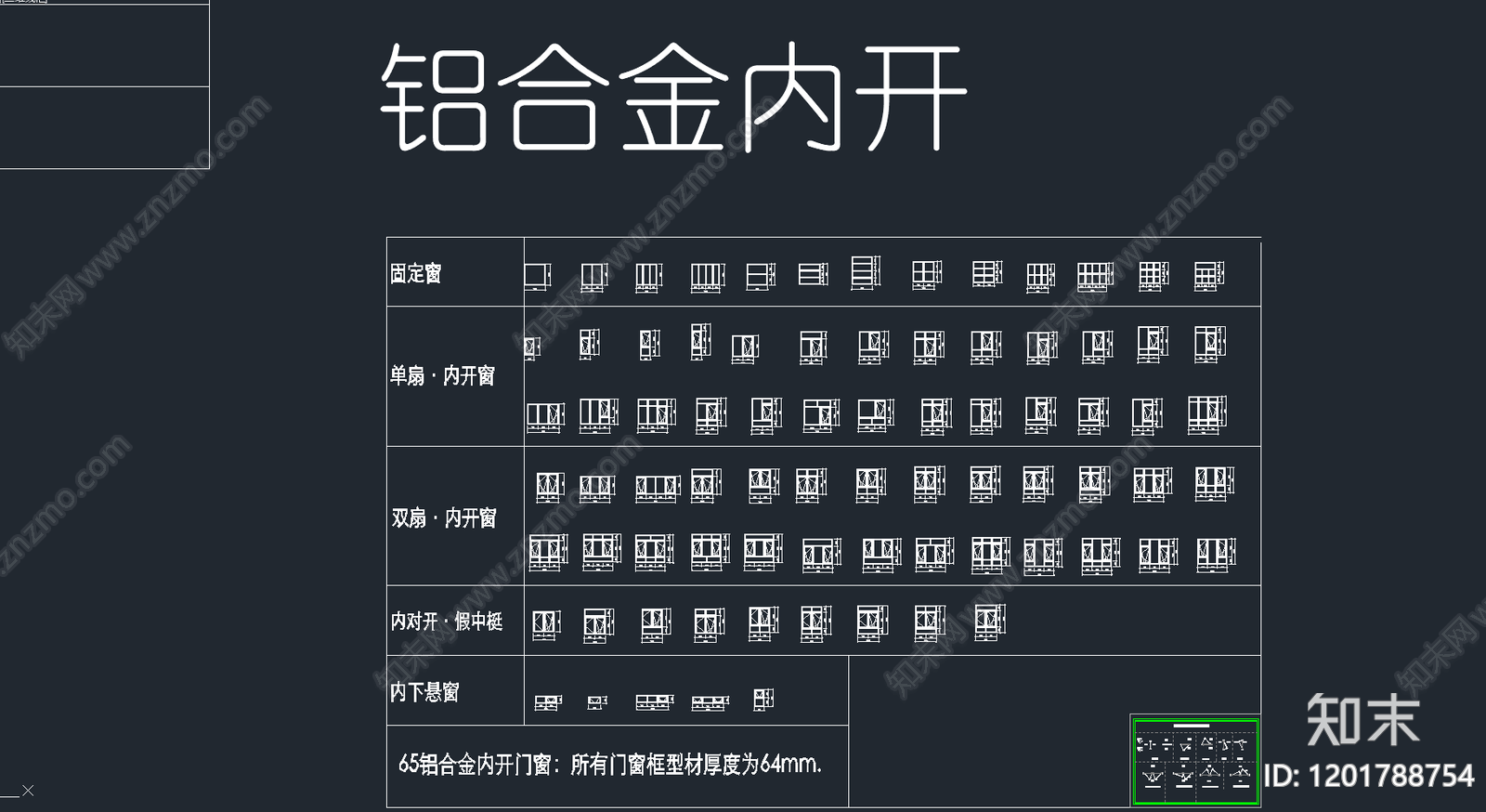 现代窗cad施工图下载【ID:1201788754】