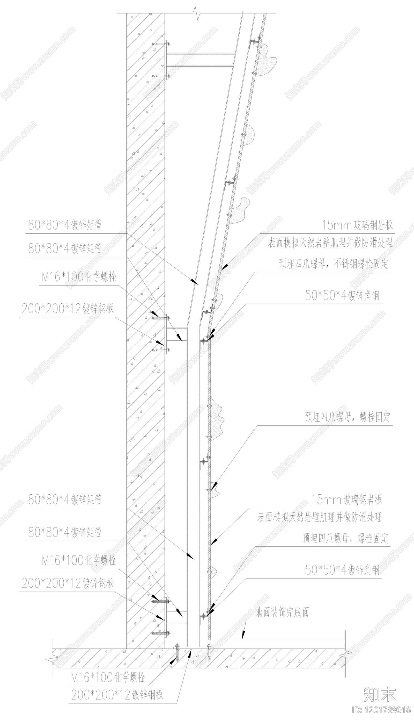 轻钢龙骨隔墙施工图下载【ID:1201789018】