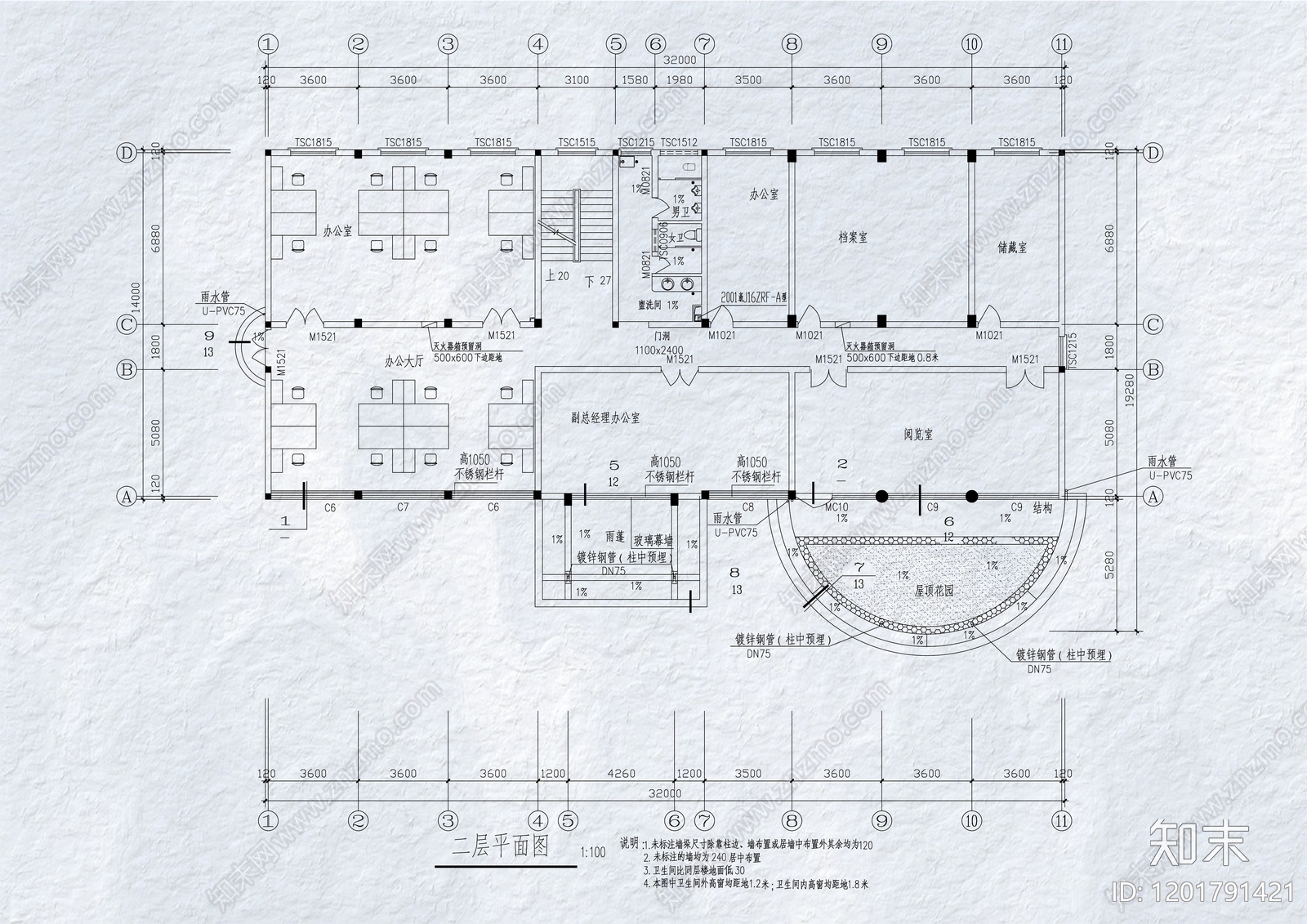 现代办公楼建筑cad施工图下载【ID:1201791421】