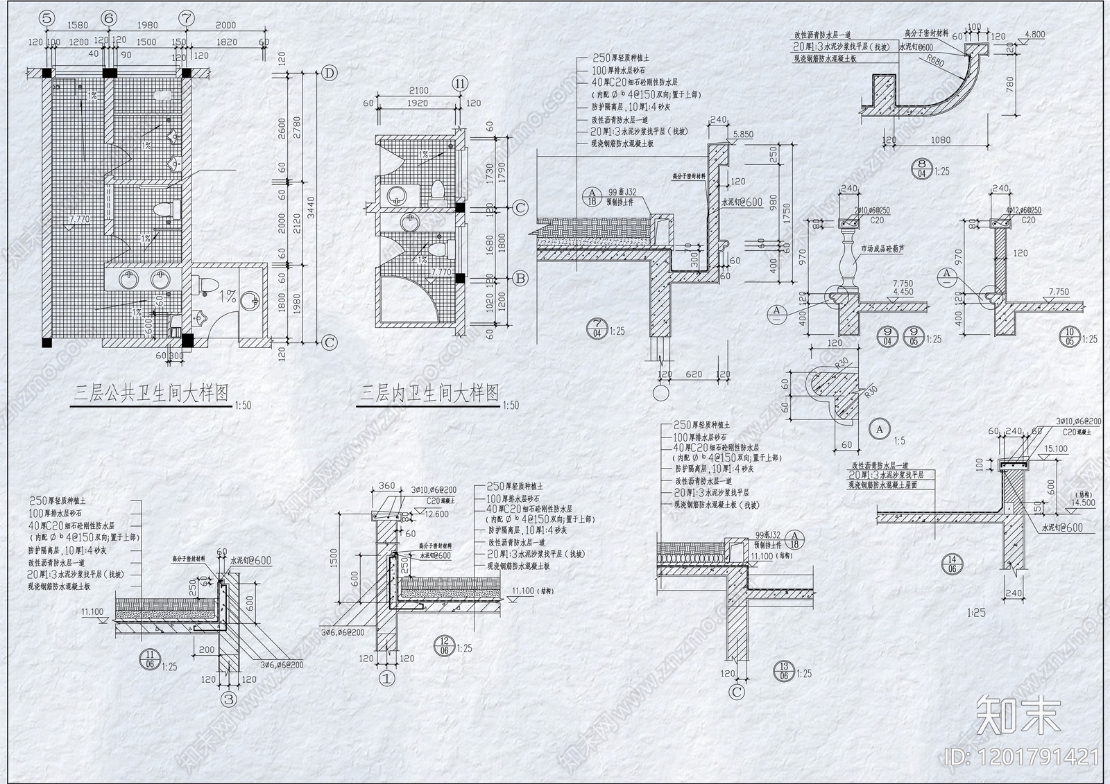 现代办公楼建筑cad施工图下载【ID:1201791421】