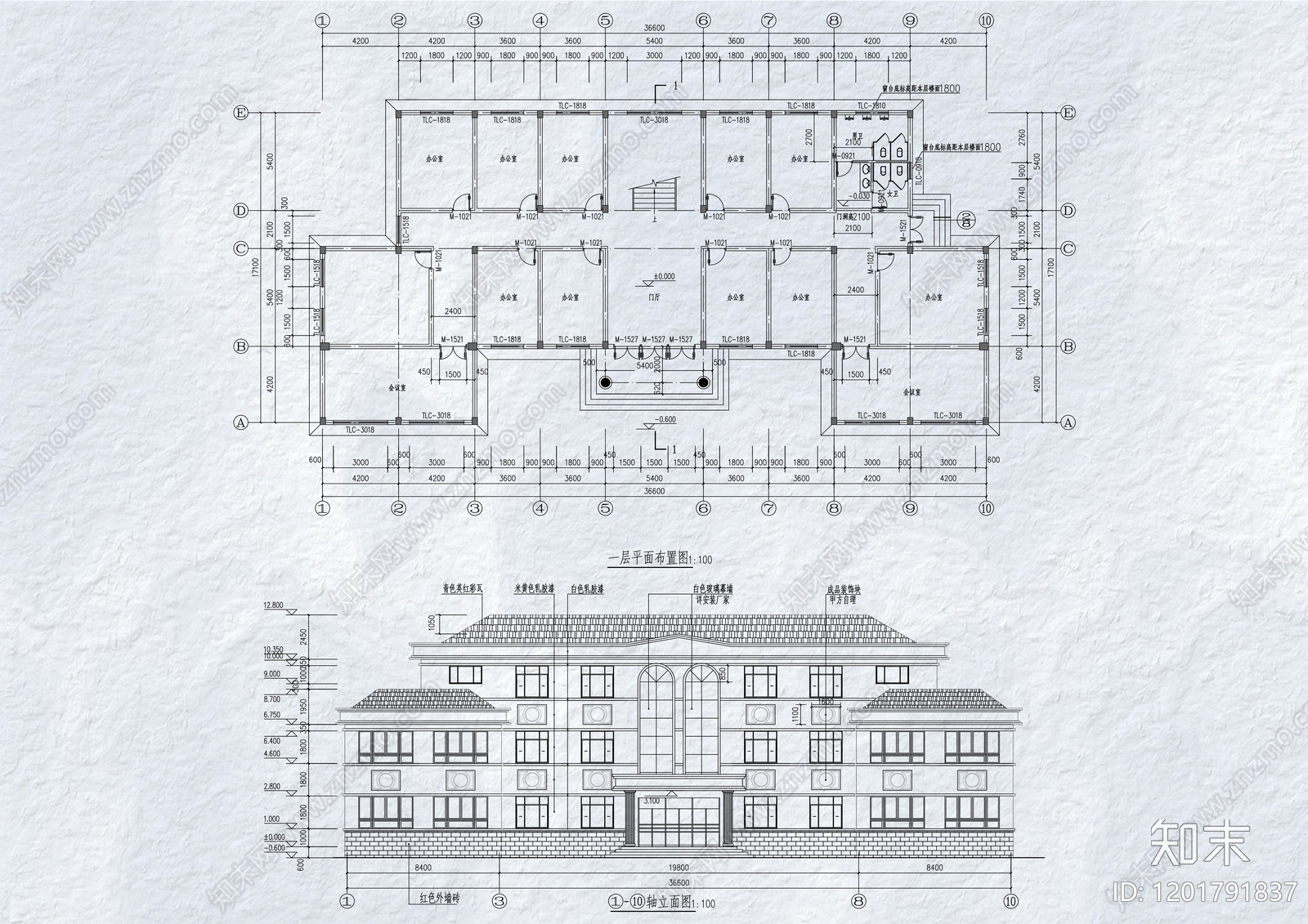 现代办公楼建筑施工图下载【ID:1201791837】