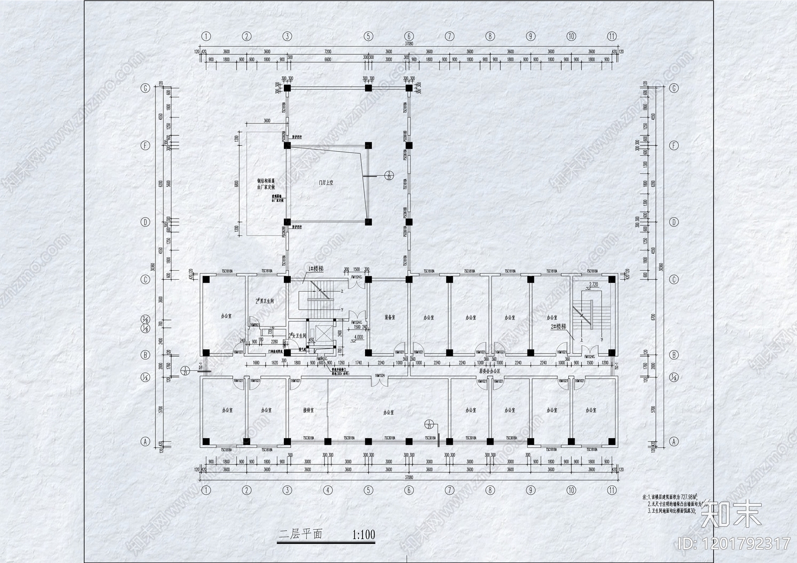 现代办公楼建筑cad施工图下载【ID:1201792317】
