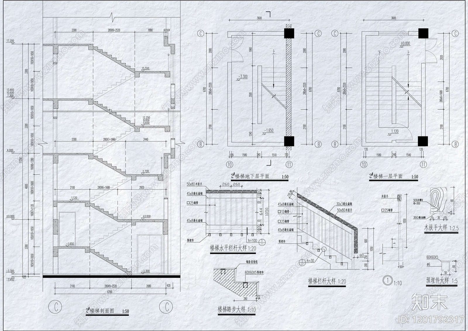 现代办公楼建筑cad施工图下载【ID:1201792317】