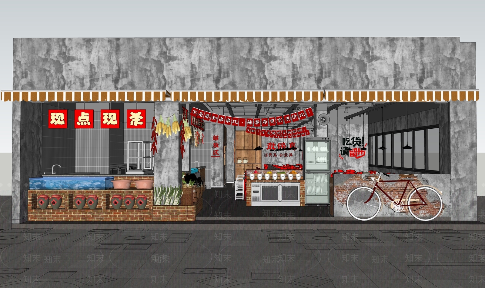 工业现代火锅店SU模型下载【ID:1201795573】