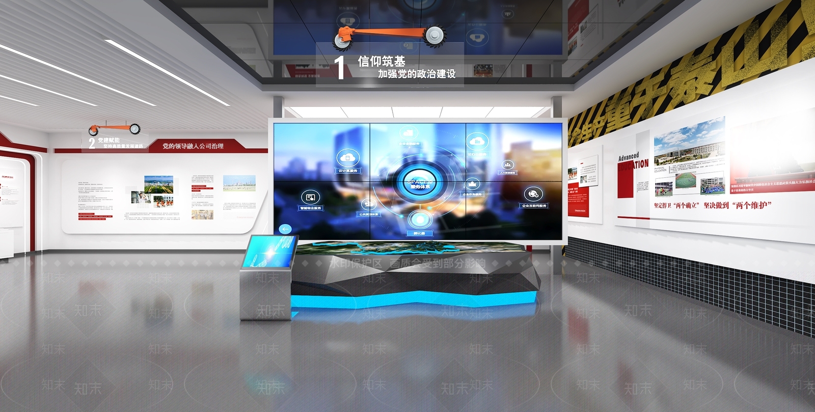现代党建展厅3D模型下载【ID:1201796006】