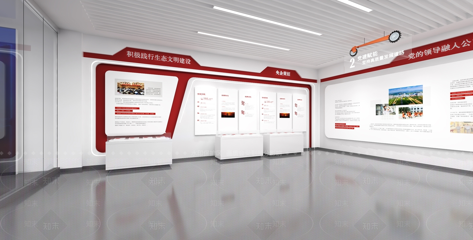 现代党建展厅3D模型下载【ID:1201796006】