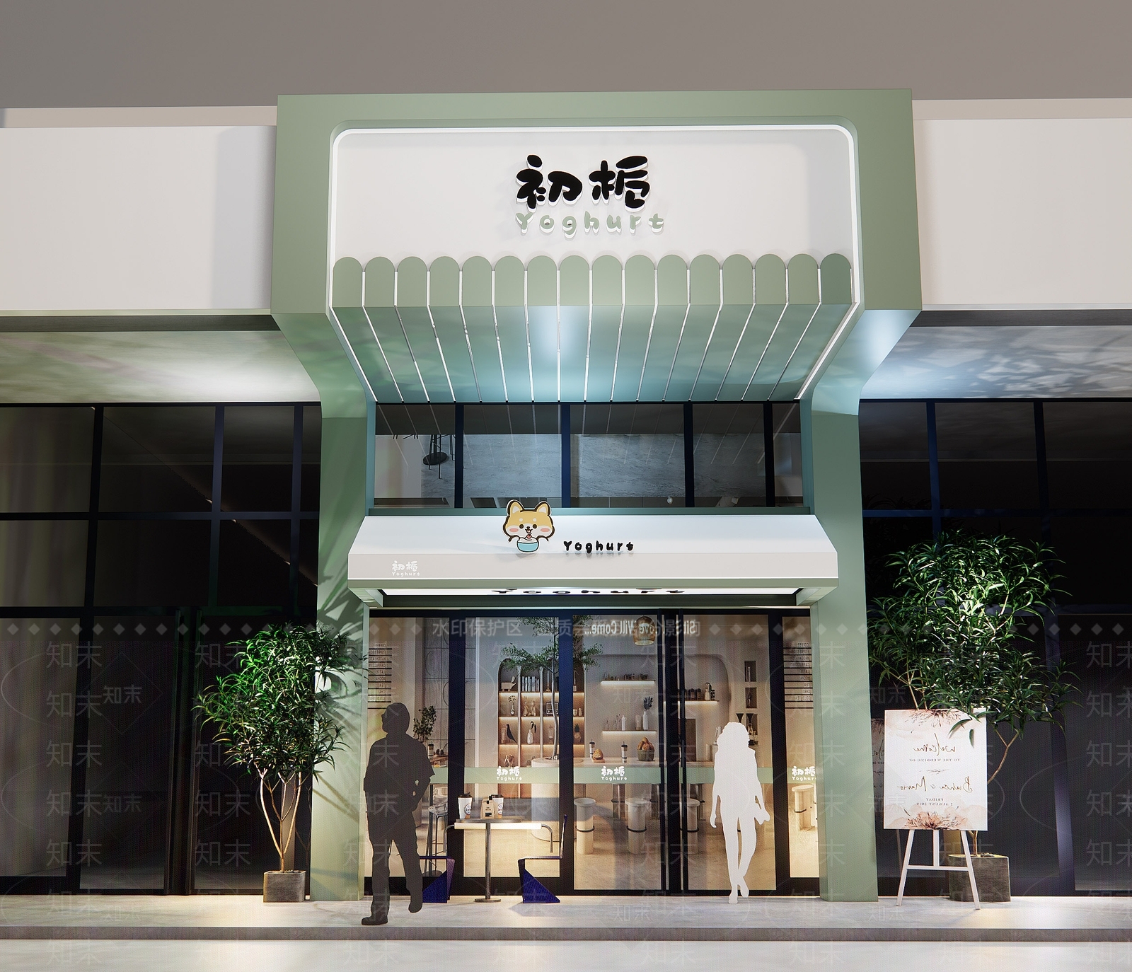 现代奶茶店SU模型下载【ID:1201870159】