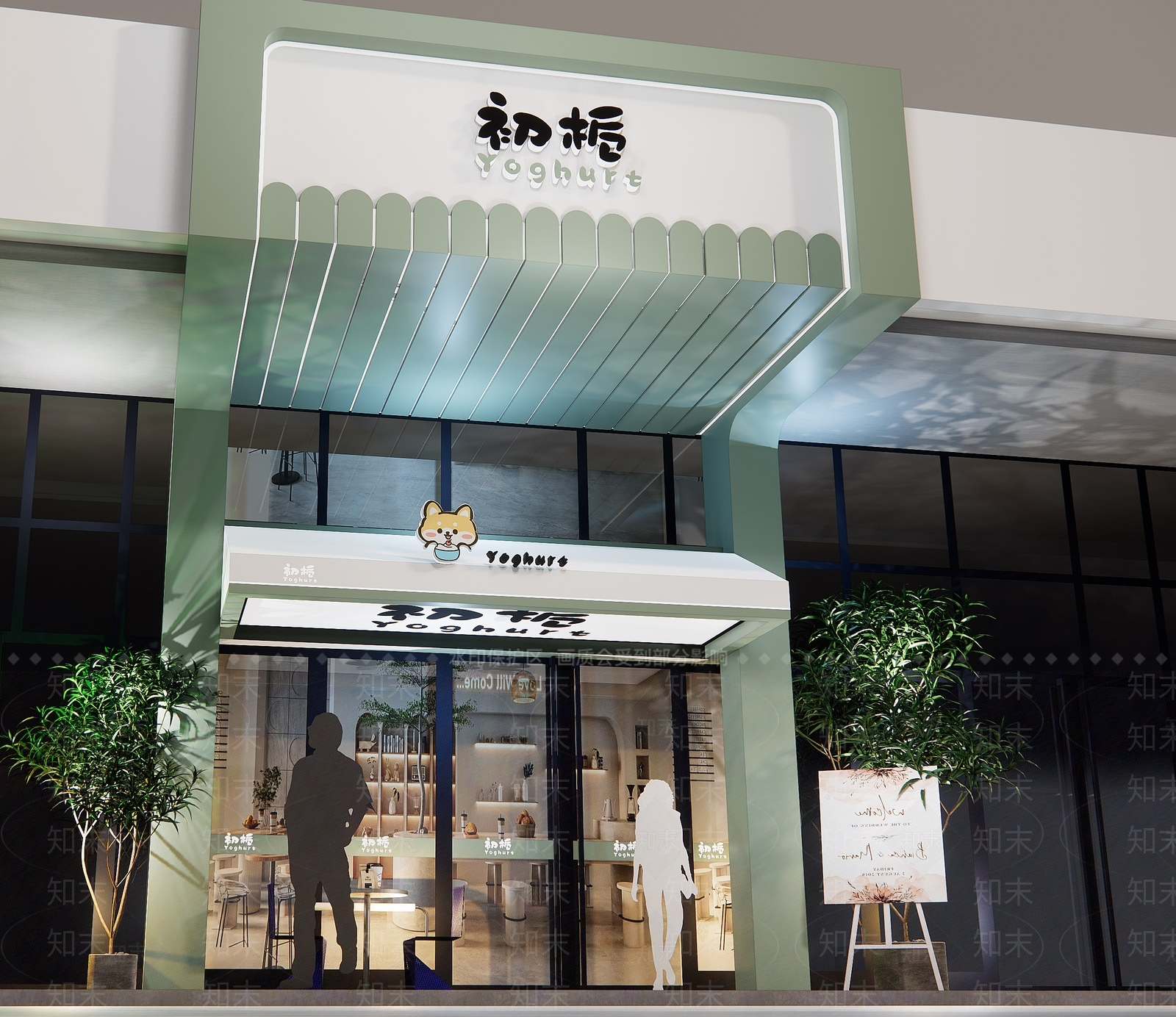 现代奶茶店SU模型下载【ID:1201870159】