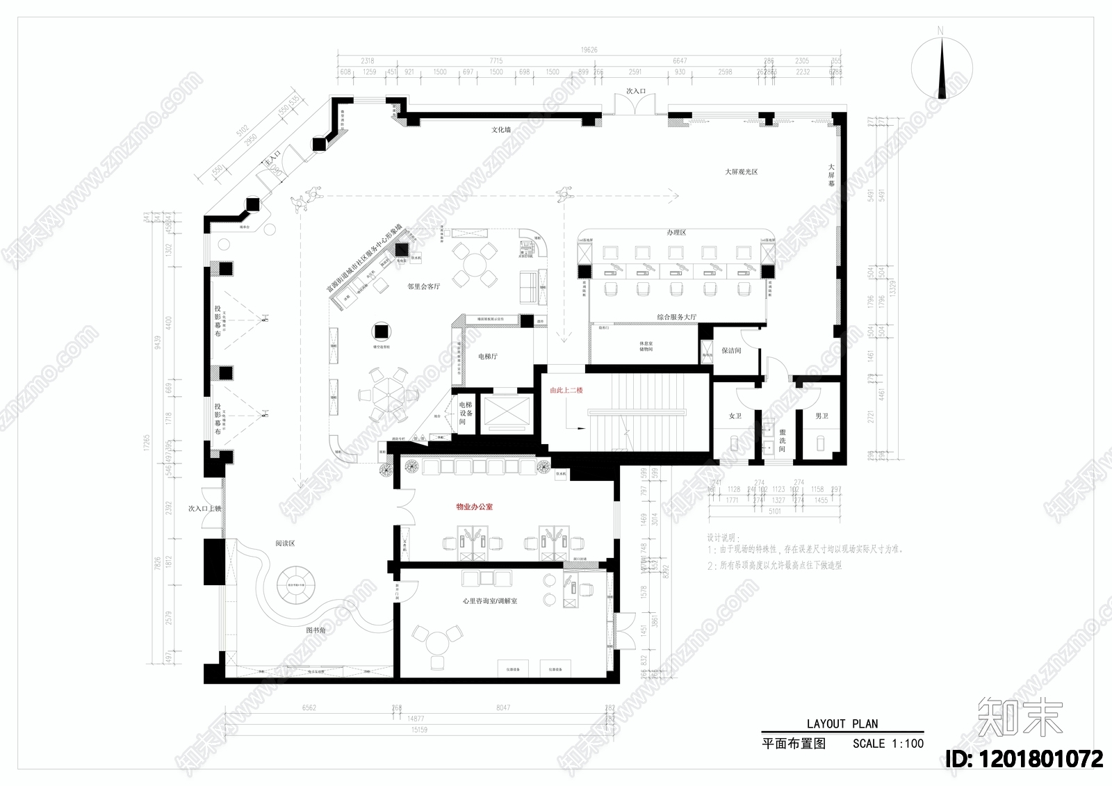 现代简约其他工装空间施工图下载【ID:1201801072】